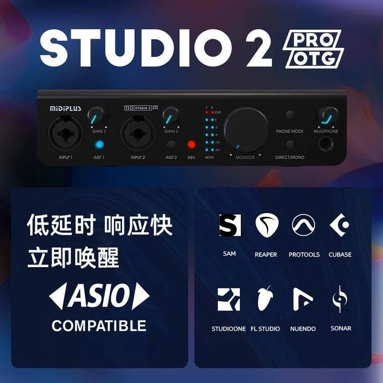 MIDIPLUS STUDIO 2 PRO OTG外置声卡电脑手机直播唱歌录音99新