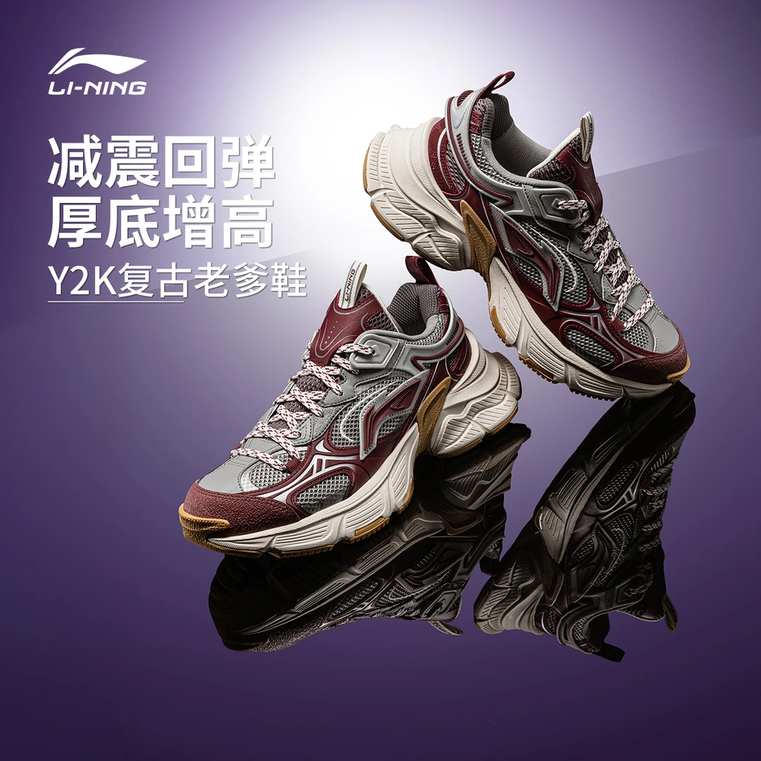 【减震回弹老爹鞋】李宁欧若动感风男女星际运动鞋AGCU372/AGCU339