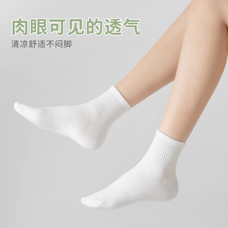巨业中筒7A抗菌防臭正宗新疆棉四季吸汗高弹纯色男女时尚袜N