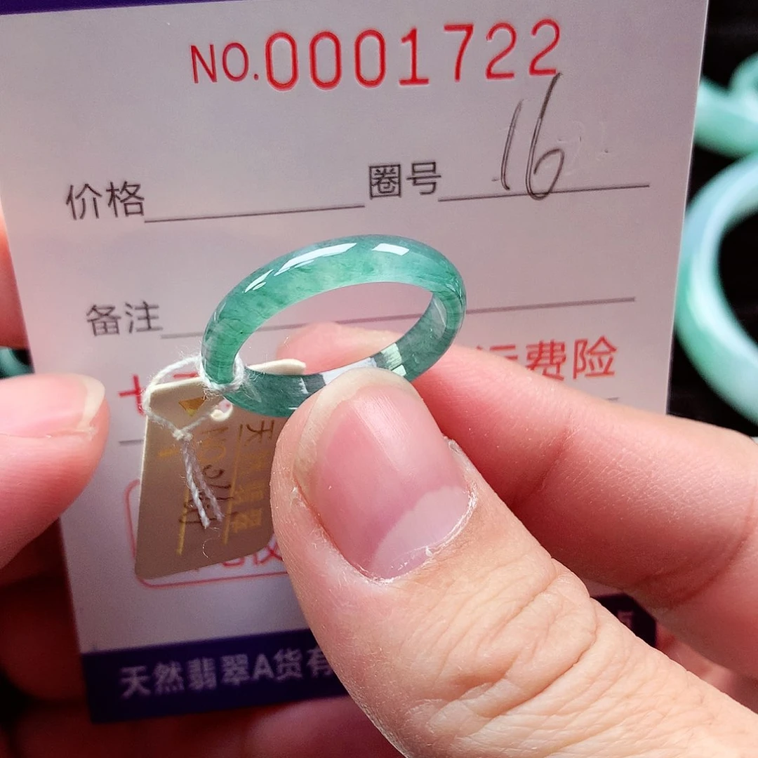 【闪购商品】翡翠戒指未镶嵌天然