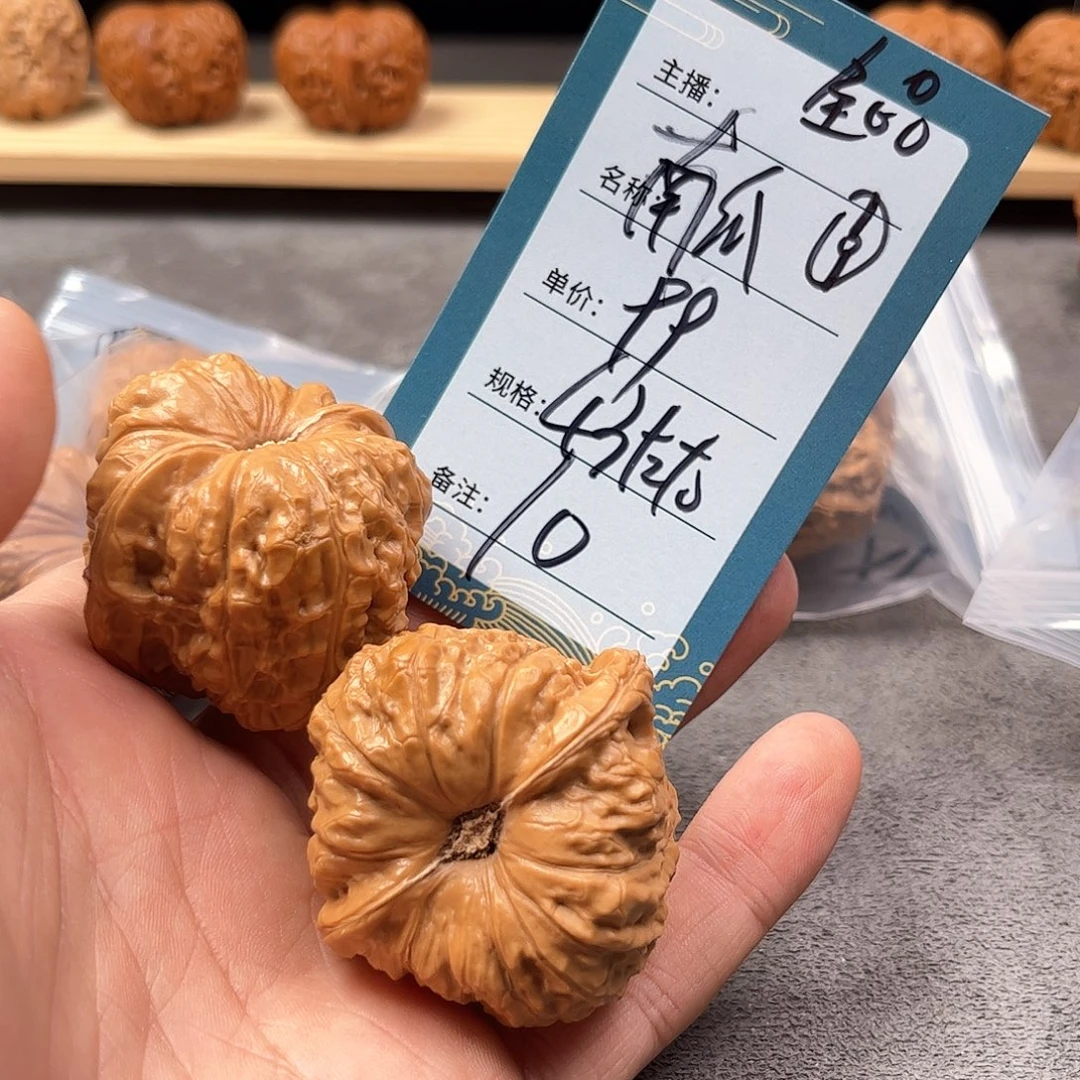 把件文玩核桃十号