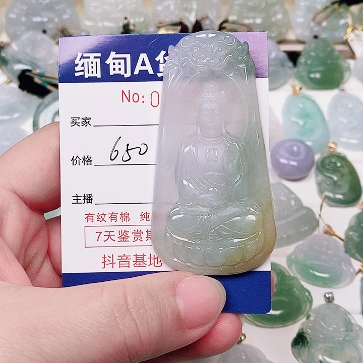 颈饰未镶嵌翡翠未镶嵌