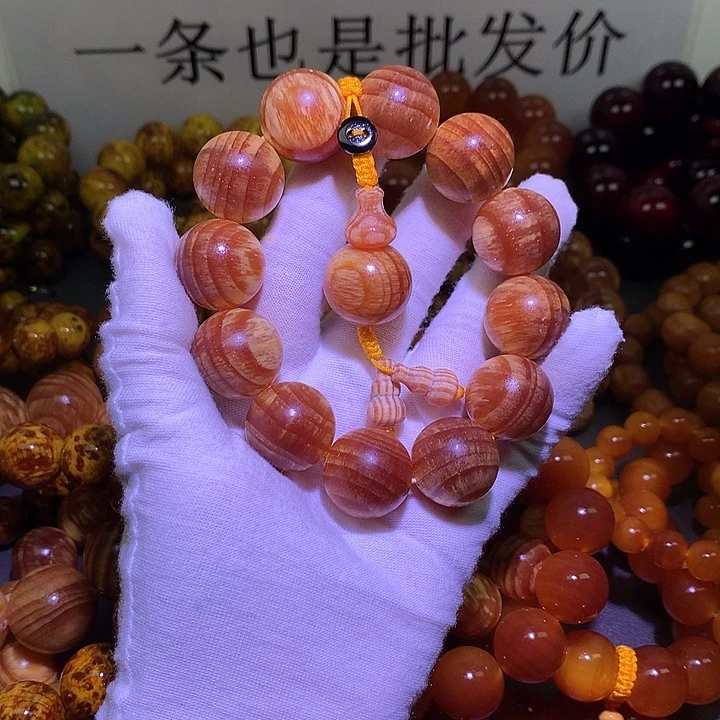 松木（琥珀木）手串/手链2.0 老料