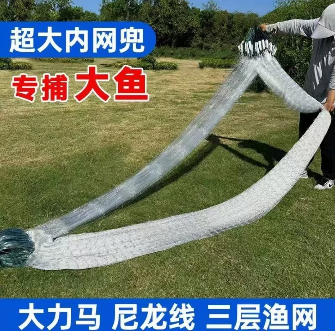 大力马科技100米尼龙线三层浮网沉网粘网挂网大小通吃三层渔网