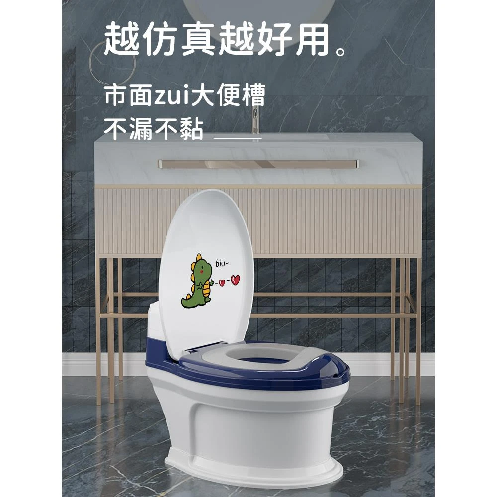 儿童马桶宝宝坐便器小马桶女宝宝婴儿马桶凳男小孩拉屎神器便尿盆