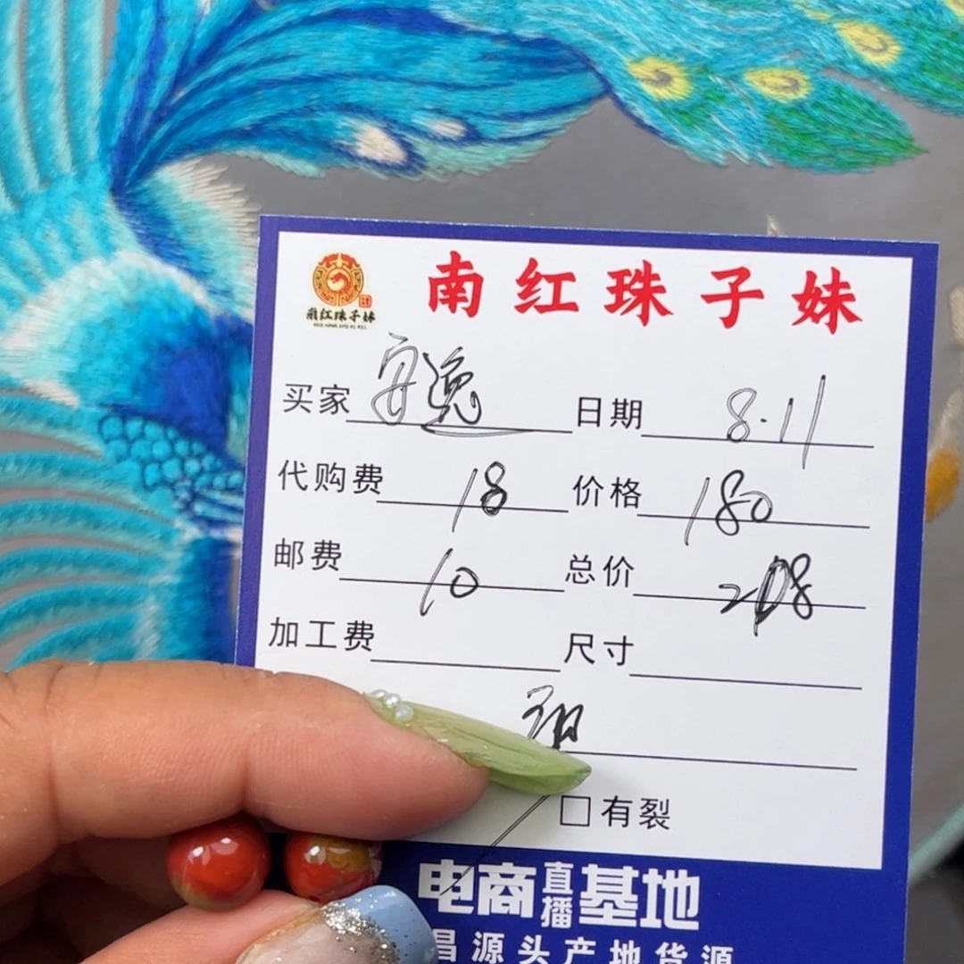 安***逸南红玛瑙珠子未镶嵌