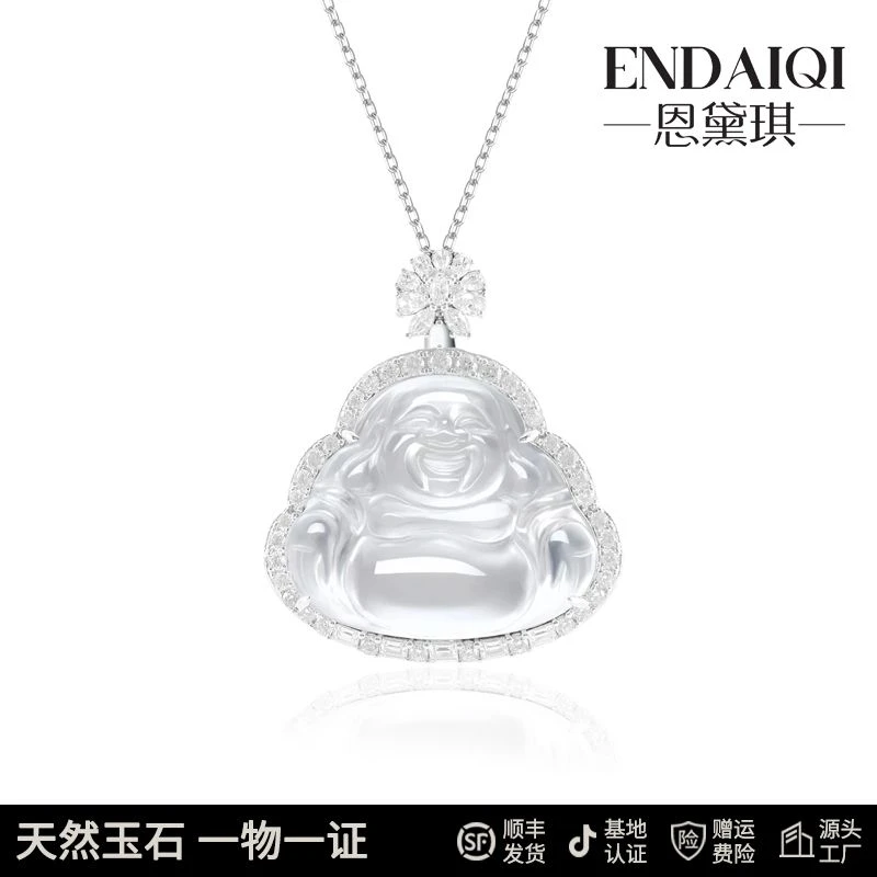 ENDAIQI 天然缅甸石英质玉水沫揭阳工冰冰时尚豪镶大佛公吊坠