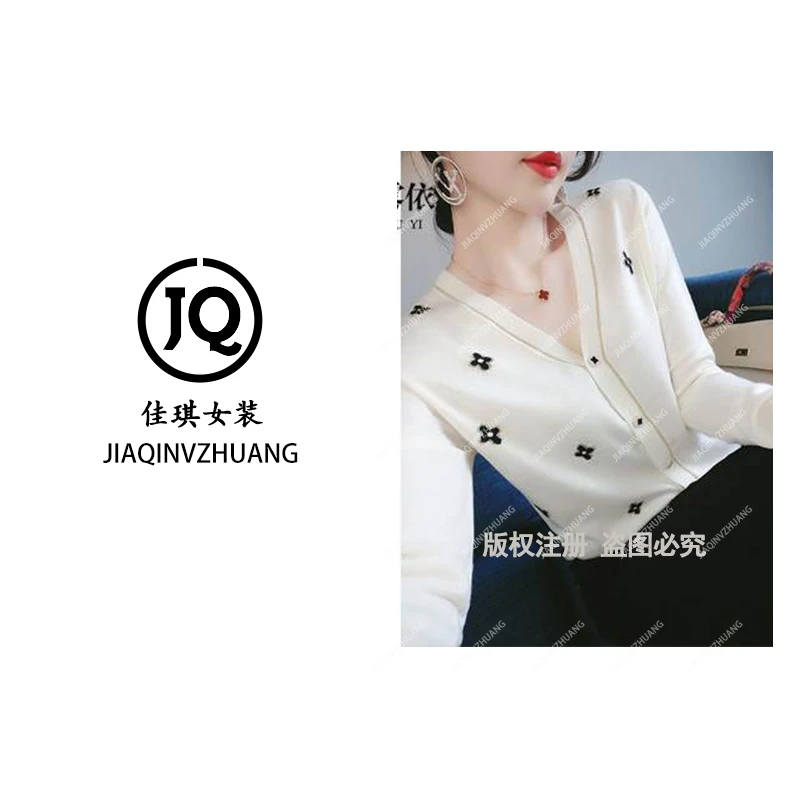 【佳琪专属】大码女装V领针织开衫女显瘦春秋宽松时尚外套女8075