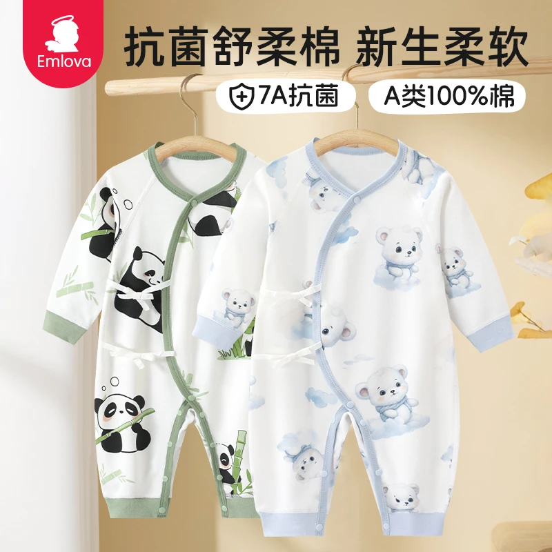 新生婴儿连体衣春秋宝宝纯棉衣服春季婴幼儿秋衣睡衣秋冬款打底衣