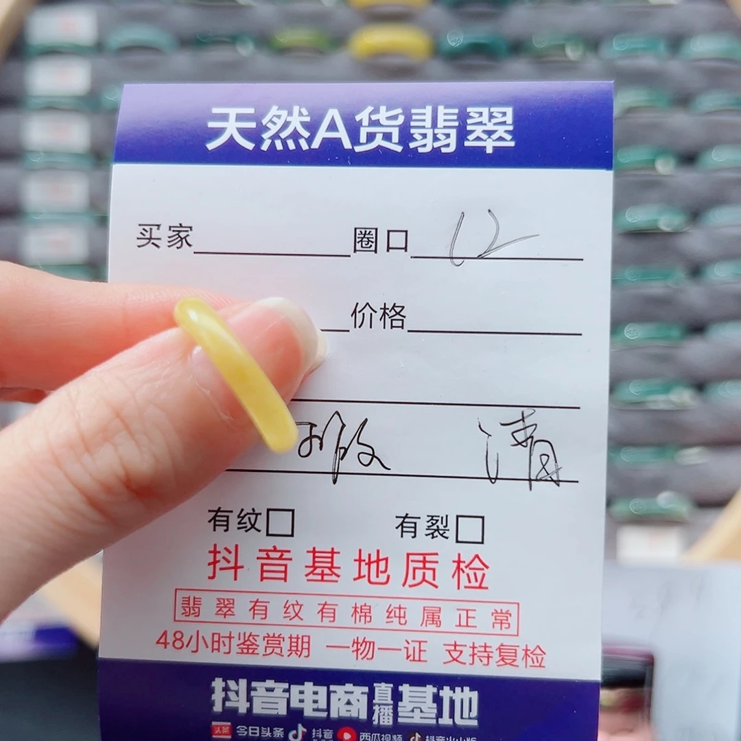 未镶嵌戒指翡翠戒圈