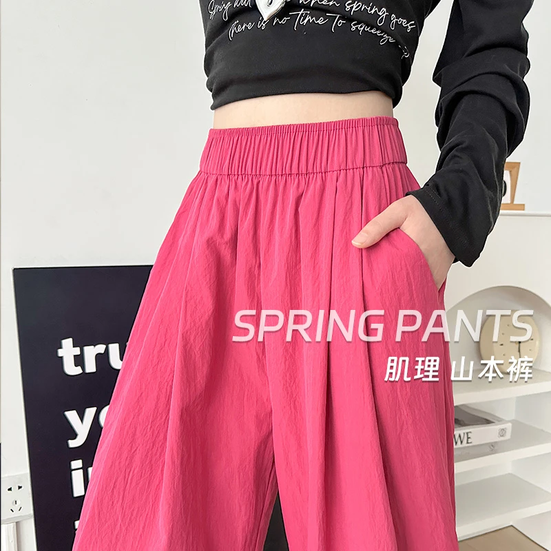 山本裤女春2025新款阔腿慵懒风显瘦小个子高腰直筒休闲遛弯裤