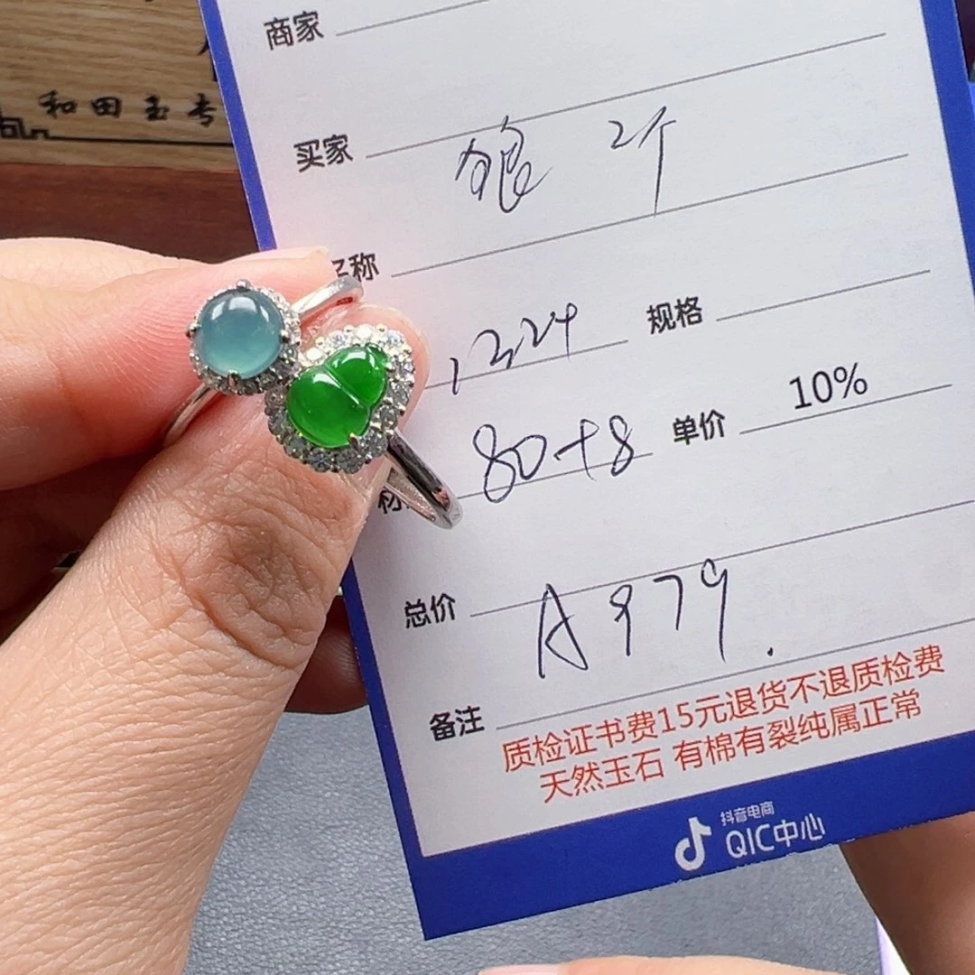 银S925镶嵌戒指翡翠狼*了