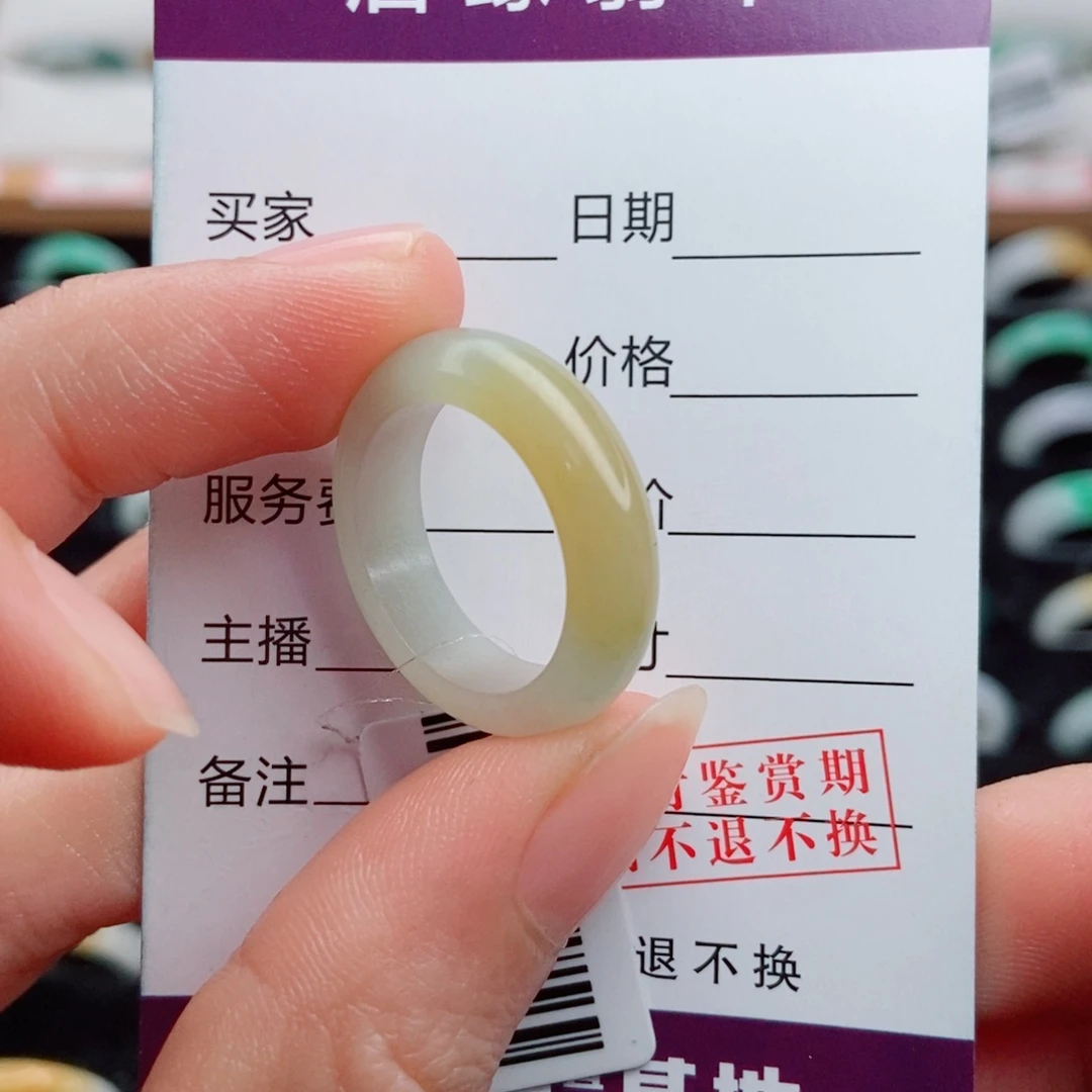 翡翠未镶嵌戒指圈口16