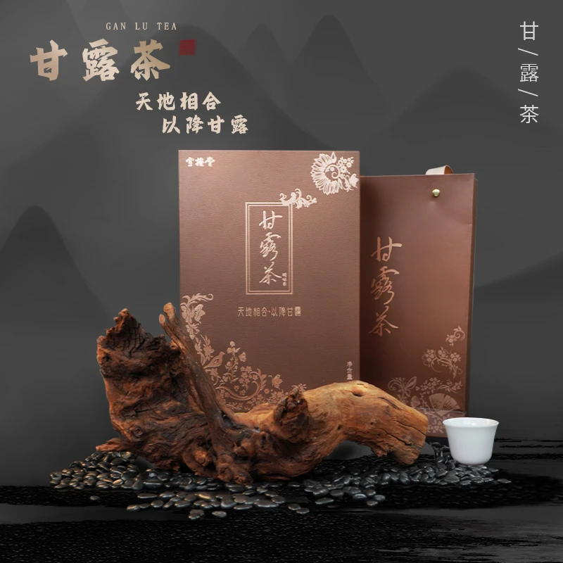 【送礼自用】宣抚堂甘露茶小礼盒装植物草本调和茶