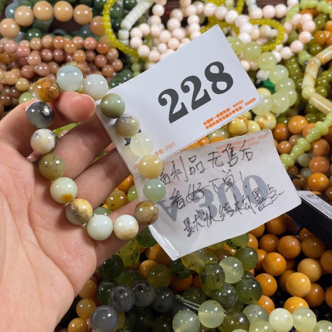 未镶嵌蛇纹石玉手链