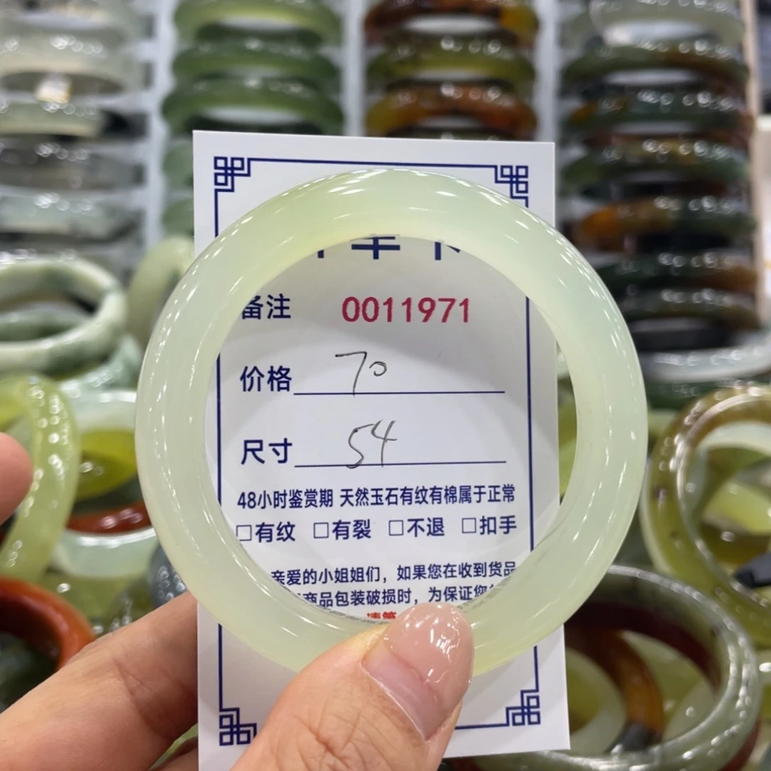 未镶嵌蛇纹石玉手镯小**饿