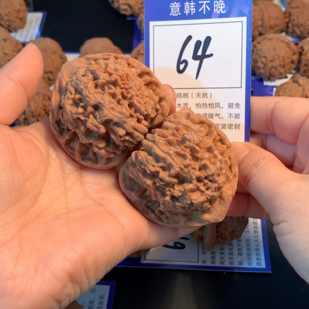 把件文玩核桃64官帽5.2