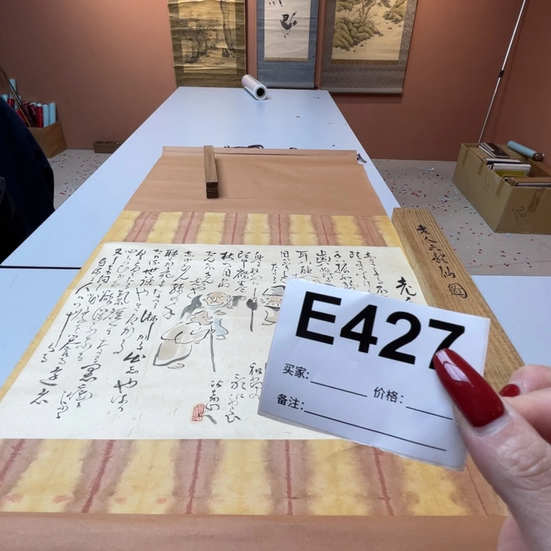 用***5书法回流老画不退不换