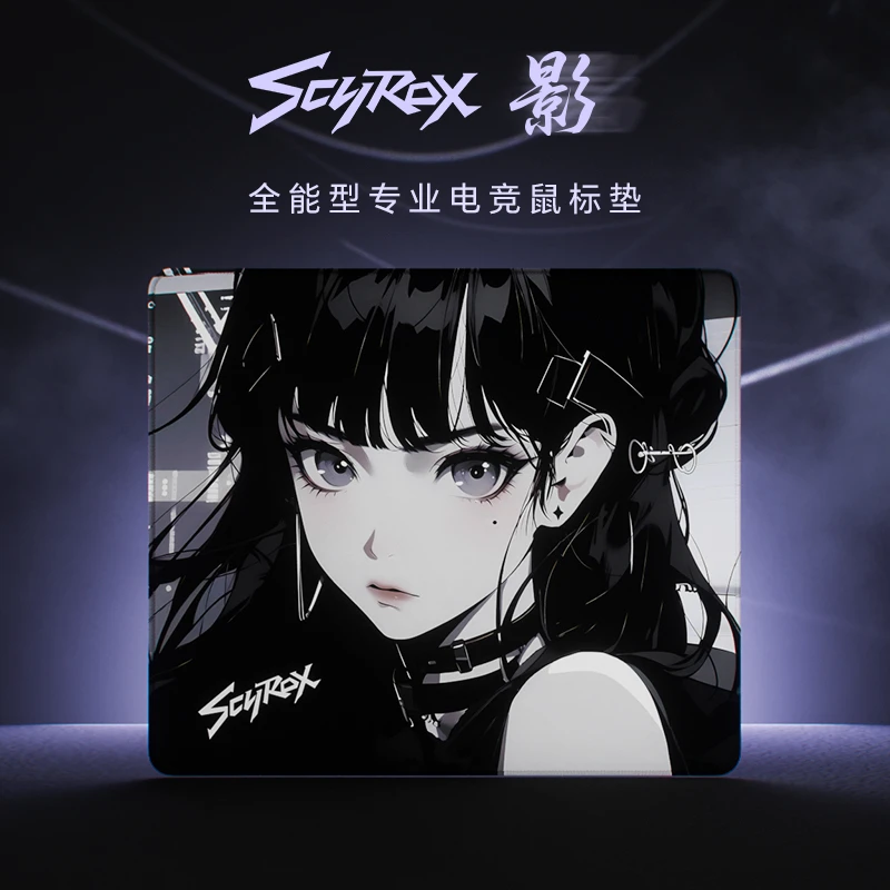 SCYROX赛洛斯影细面均衡型专业电竞FPS鼠标垫CSGO鼠标垫推荐游戏