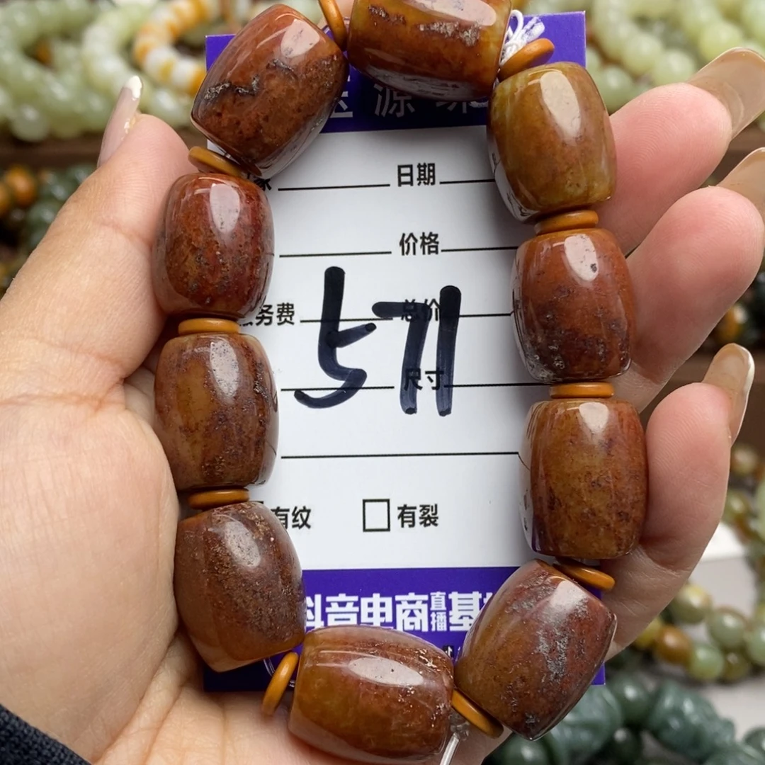 透闪石质玉未镶嵌手链有瑕