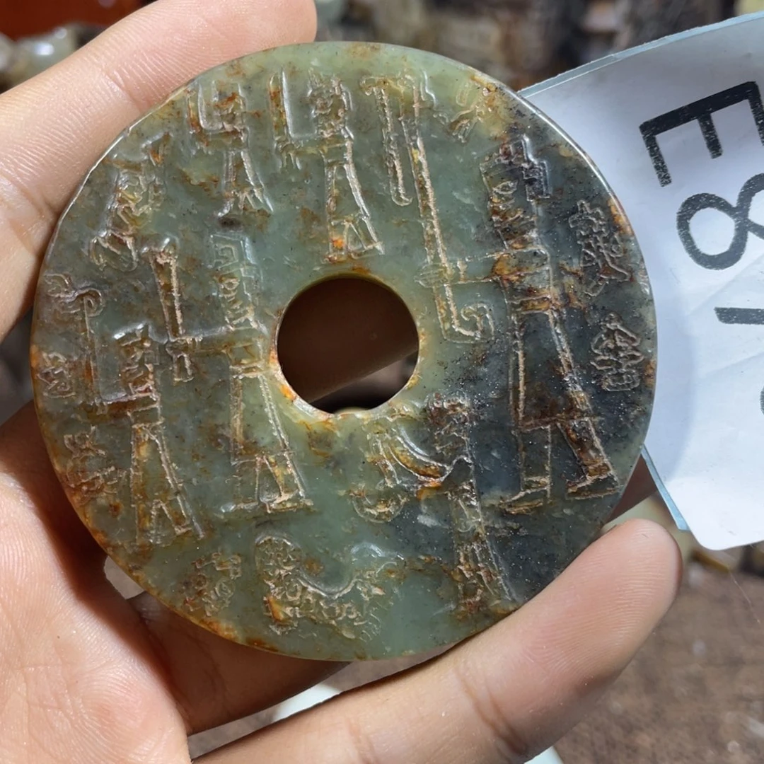 和田玉（糖玉）未镶嵌挂件