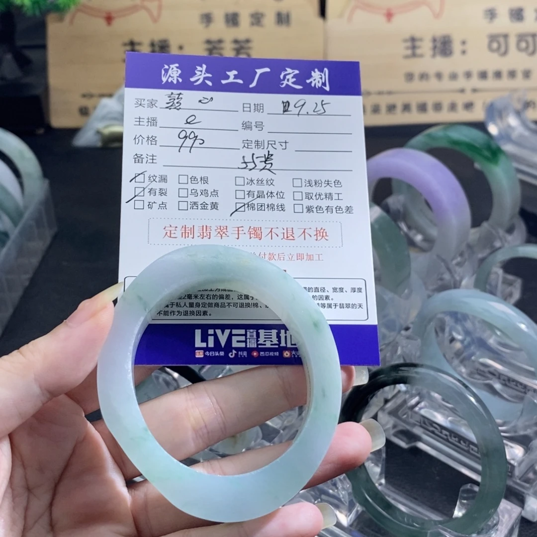 ᦦ***࿐定制翡翠未镶嵌翡翠