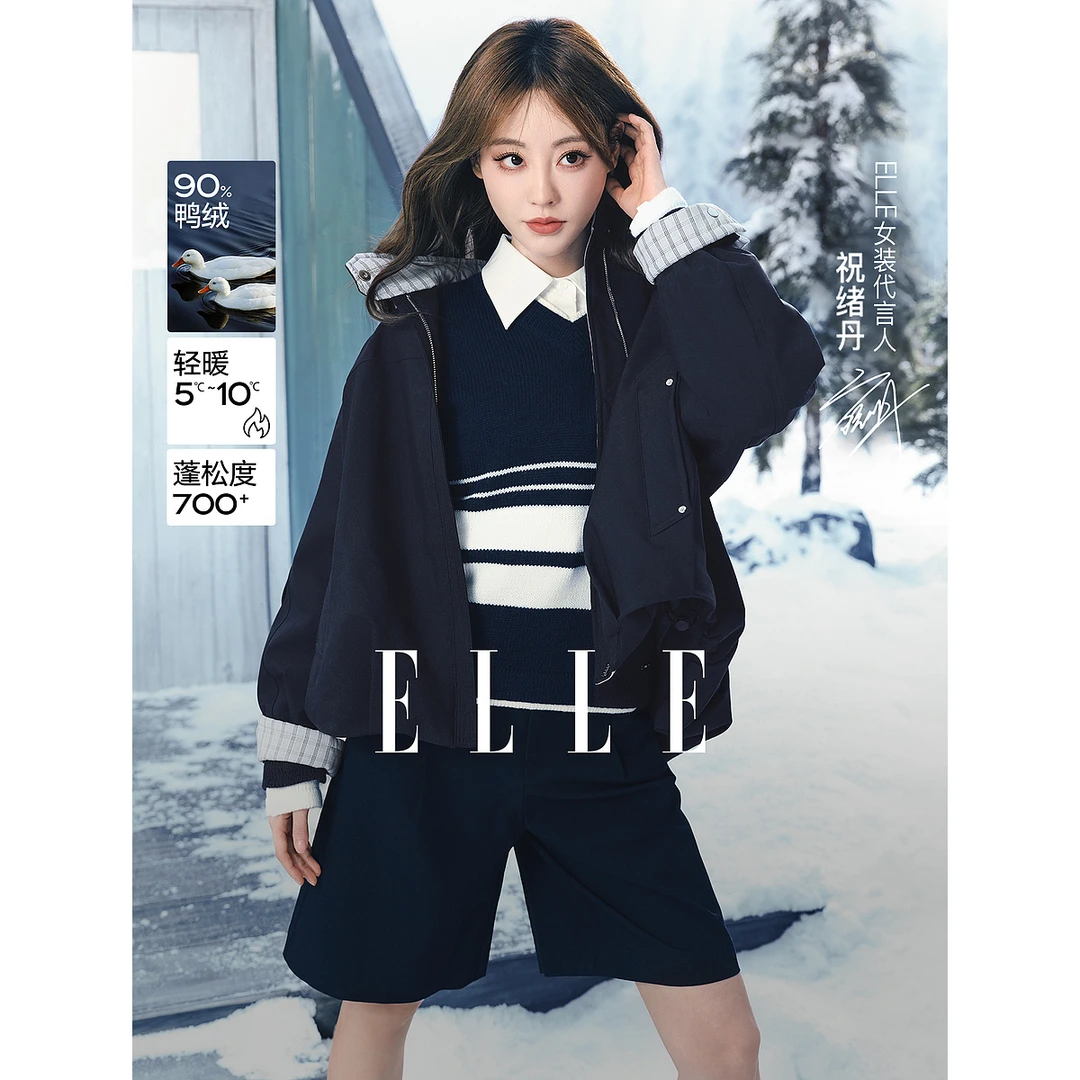 ELLE女装90白鸭绒针织披肩羽绒服2025冬新款保暖外套EY52951