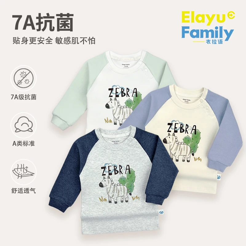 [7A抗菌]衣拉语宝宝T恤春秋纯棉儿童休闲长袖上衣男童打底衫新款
