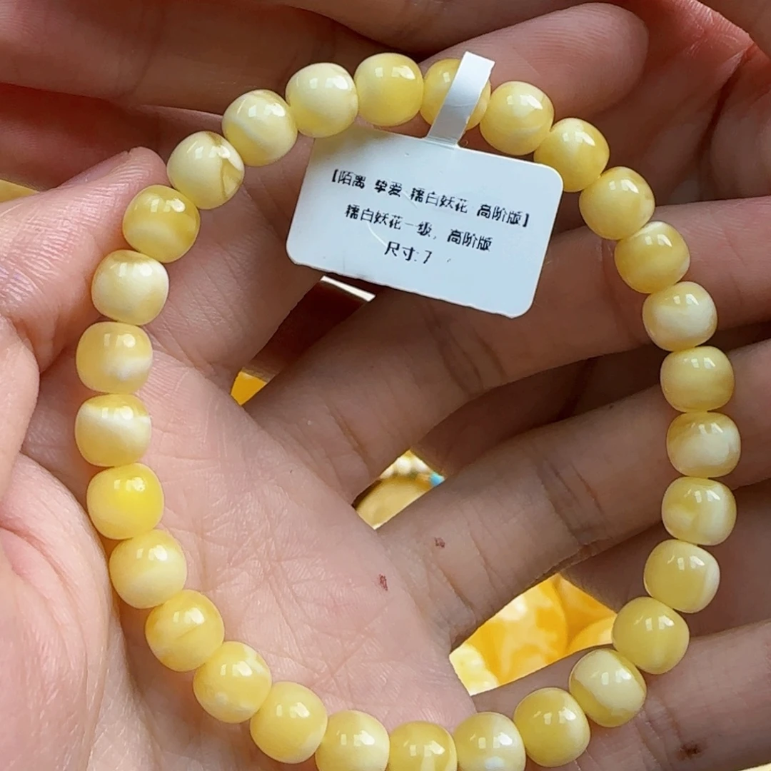 蜜蜡未镶嵌珠宝奇石