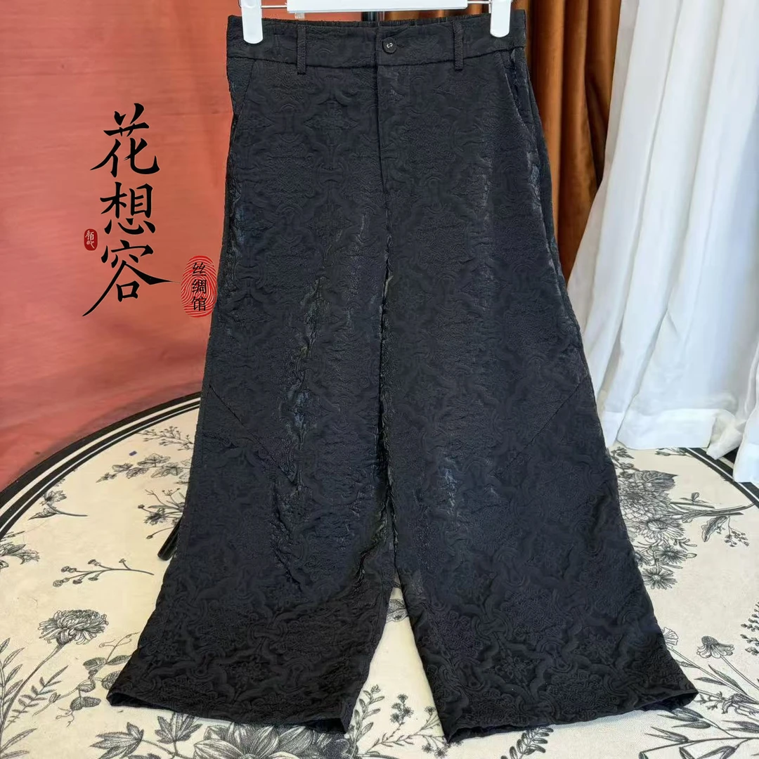 [宝象花]高端时尚百搭阔太太提花长裤-B092305