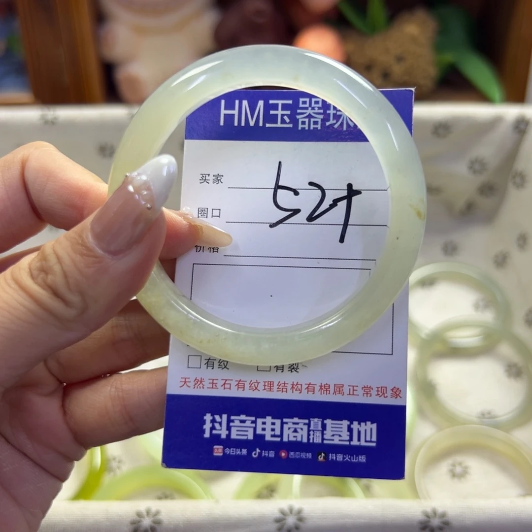 未镶嵌蛇纹石玉手镯96