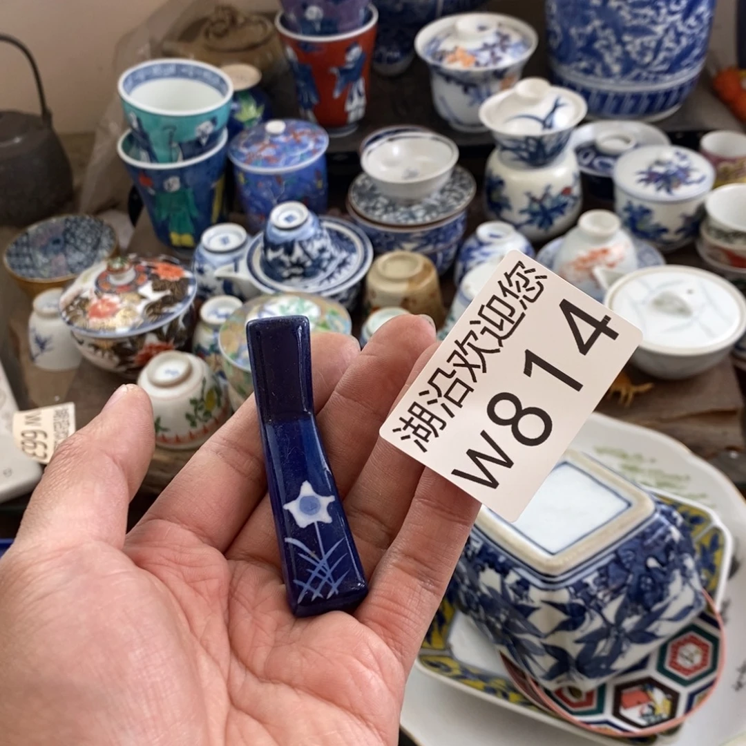 花***～瓷器的时候我也是醉