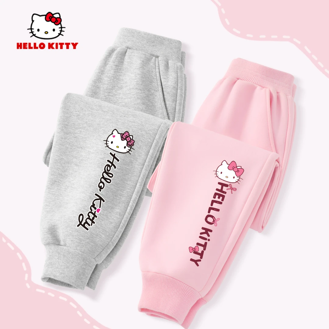 HelloKitty女童裤子春秋2025新款休闲长裤女孩卫裤儿童秋季运动裤