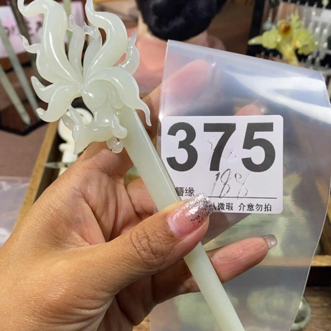 蛇纹石玉未镶嵌发饰灯***_