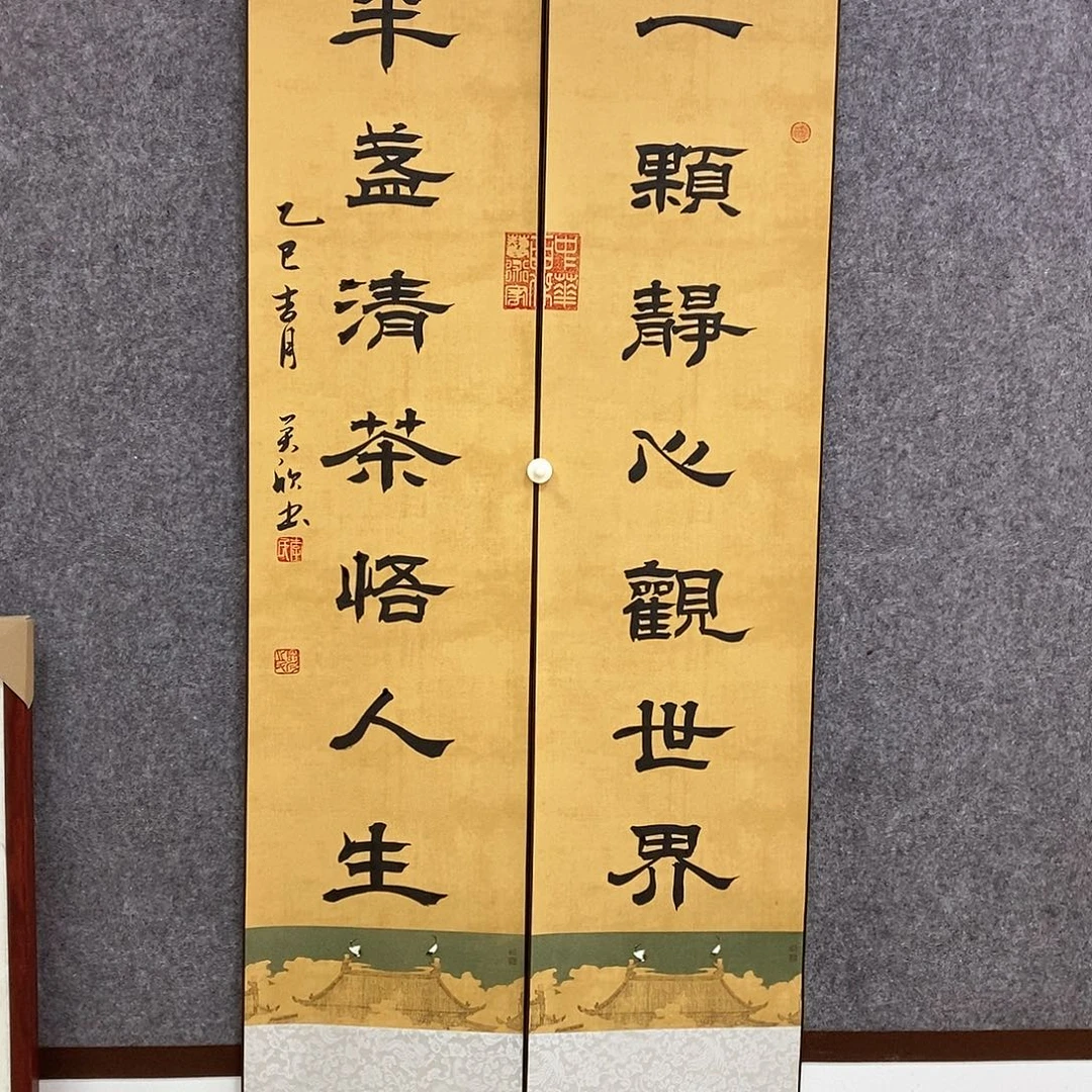 书法书法作品书法作品