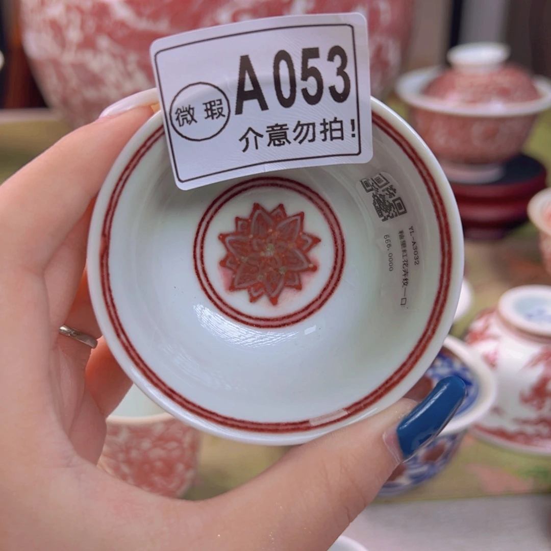 K***野瓷片景德镇陶瓷博物有限公司