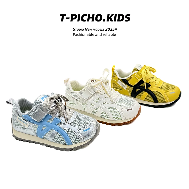 儿童阿甘鞋2025夏季新款透气单网男童软底运动鞋女童休闲鞋-25029