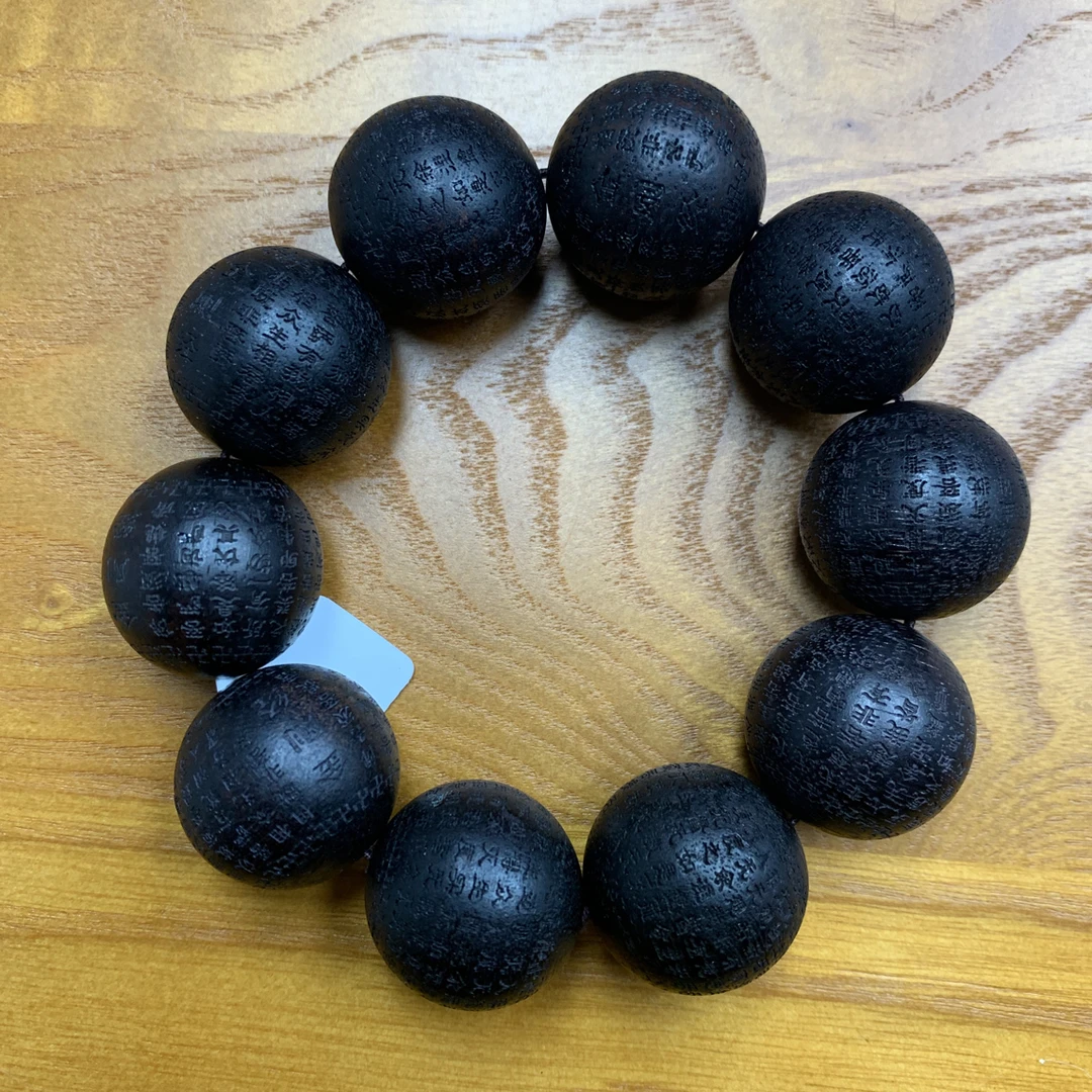 【小倩香馆】R327文玩2.5