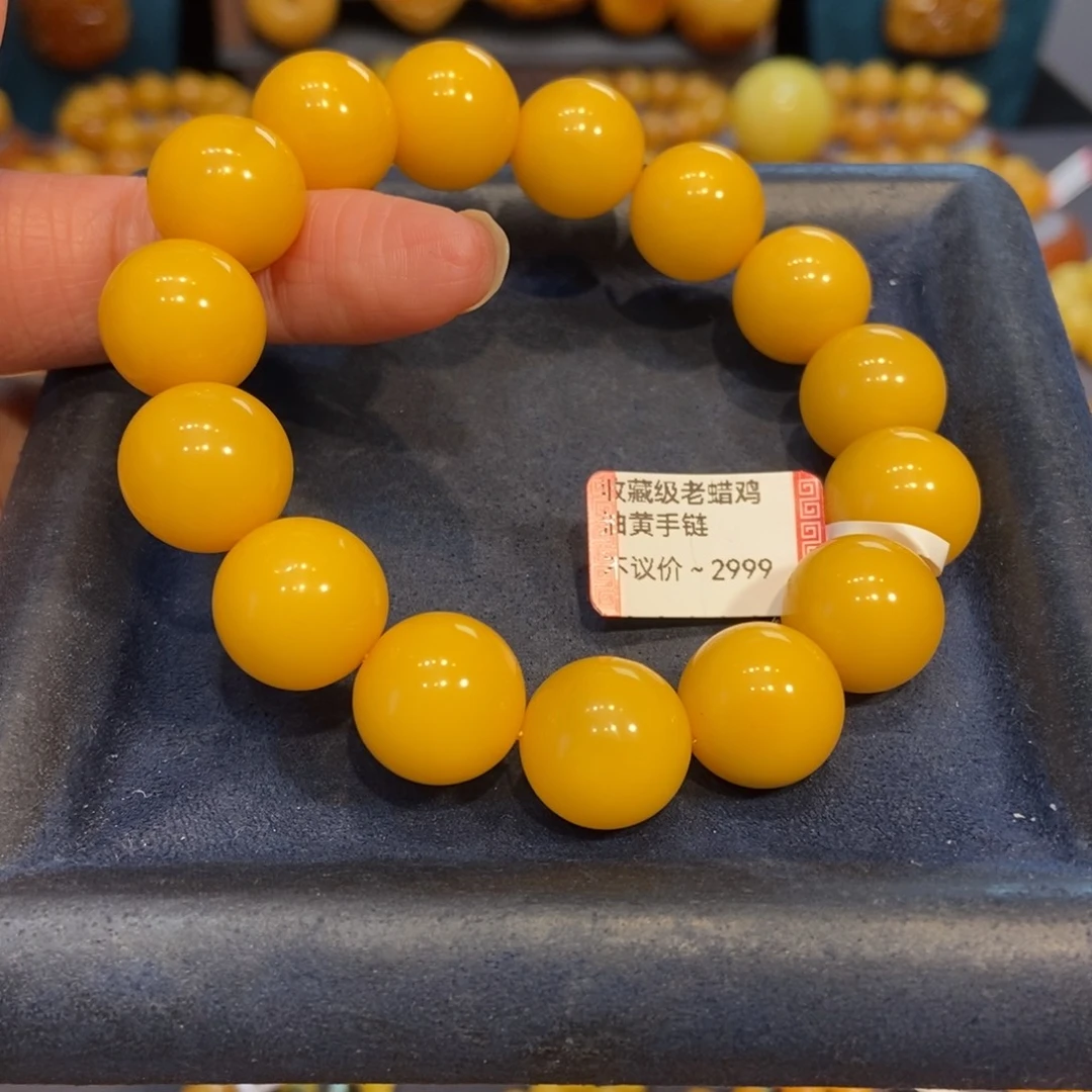 衣***什琥珀未镶嵌手链蜜蜡