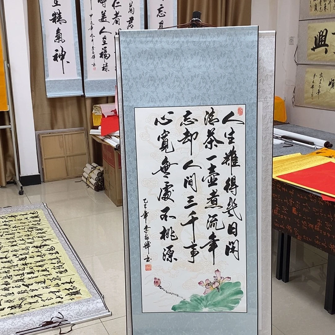 书法书法作品参加