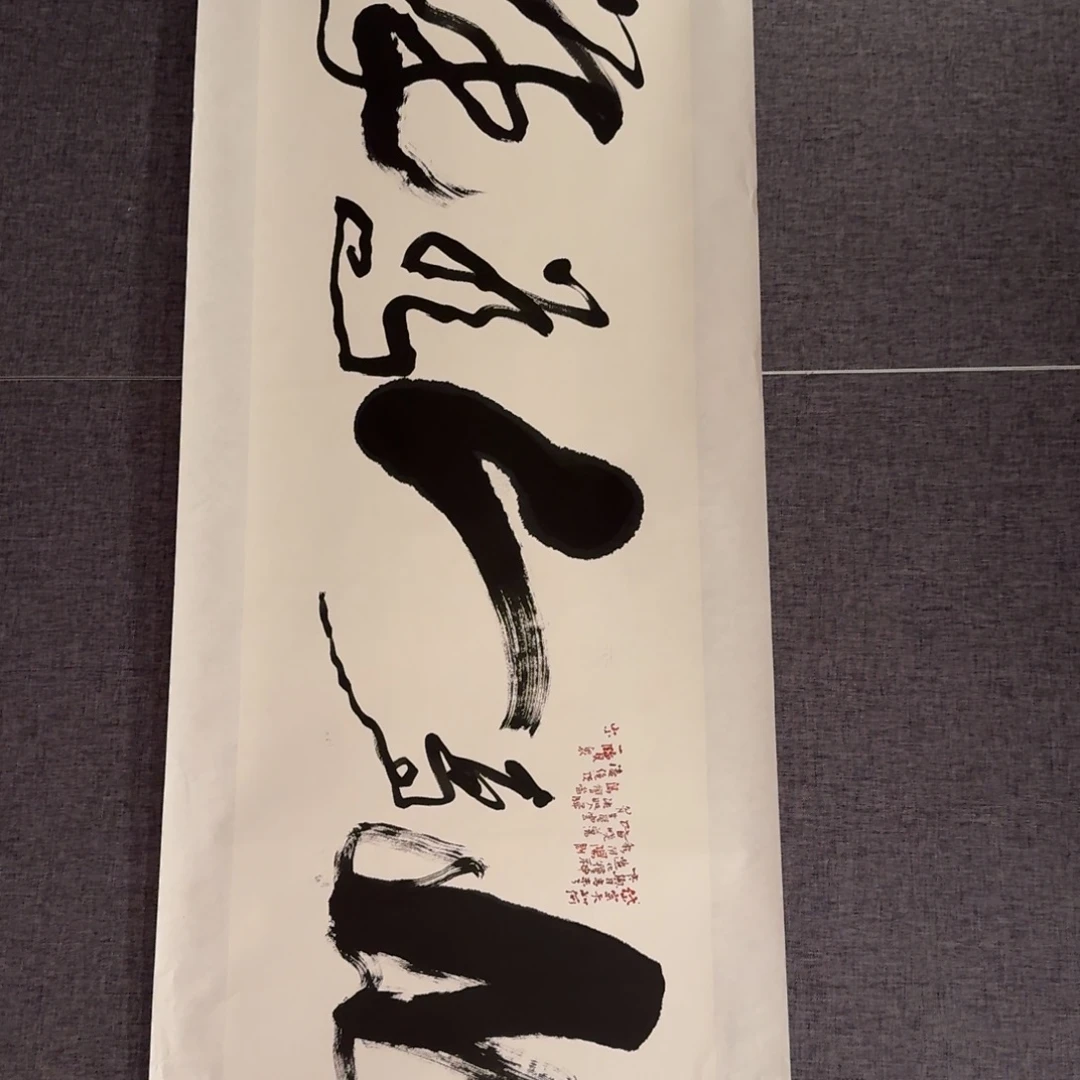 国画冯老师作品画作