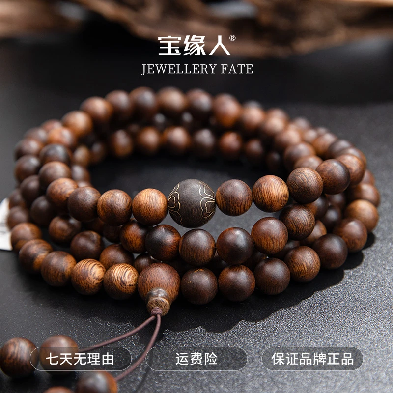 香港老顶料玉化黄奇楠手串108+10mm  ESCX102