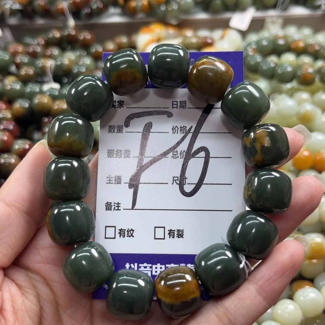 未镶嵌手链透闪石质玉浩*