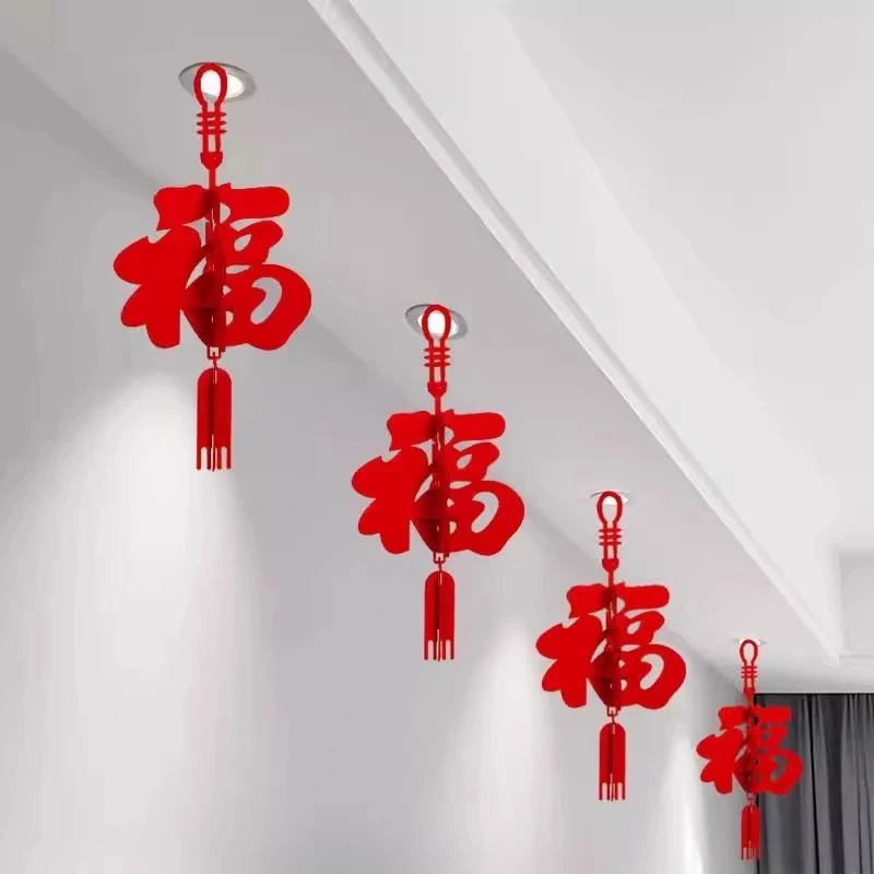 春节过年客厅吊顶天花板挂件灯笼乔迁之喜2025蛇年装饰福字挂饰