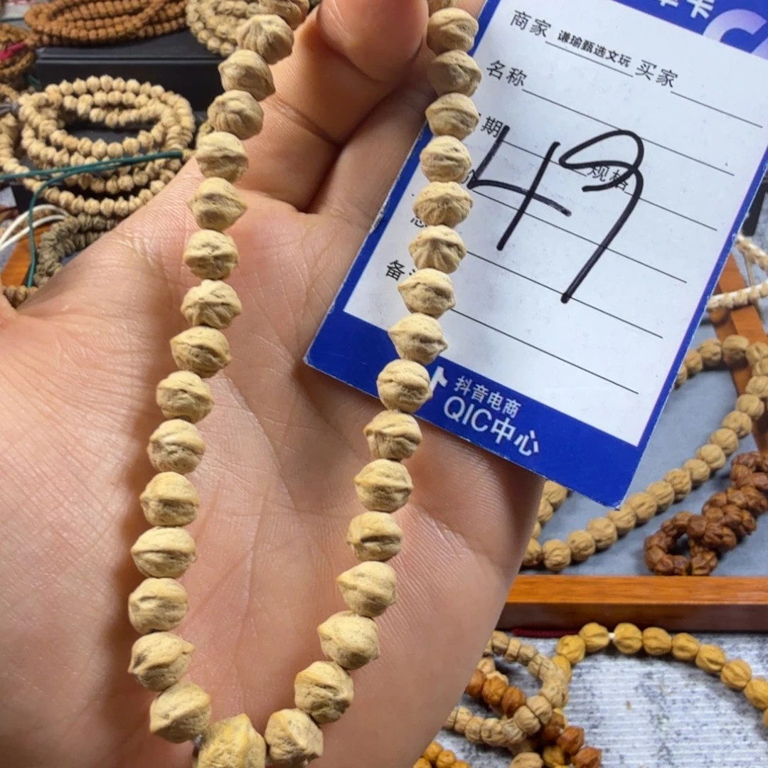 柏香籽/百香籽手串49