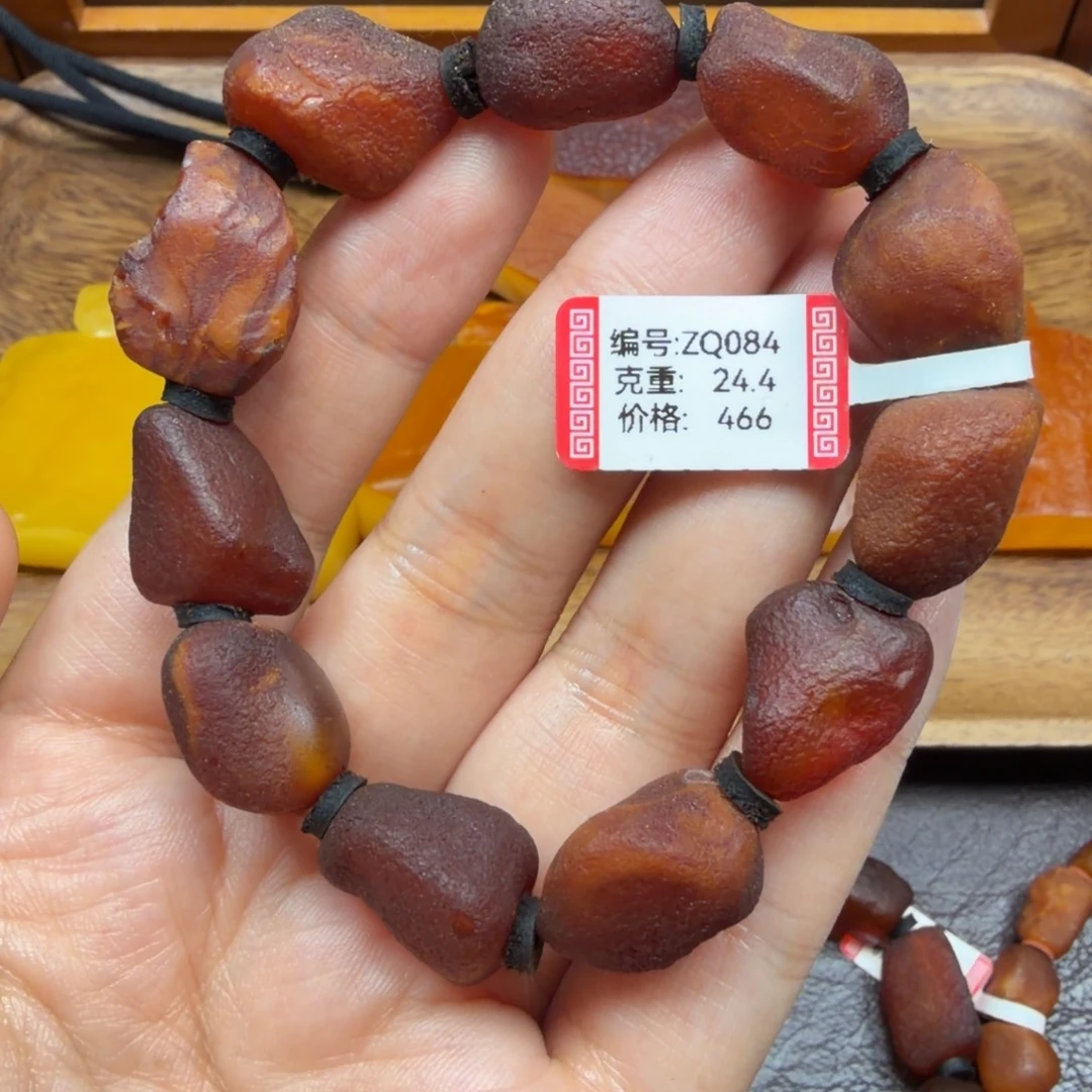 琥珀未镶嵌吊坠(赠链)
