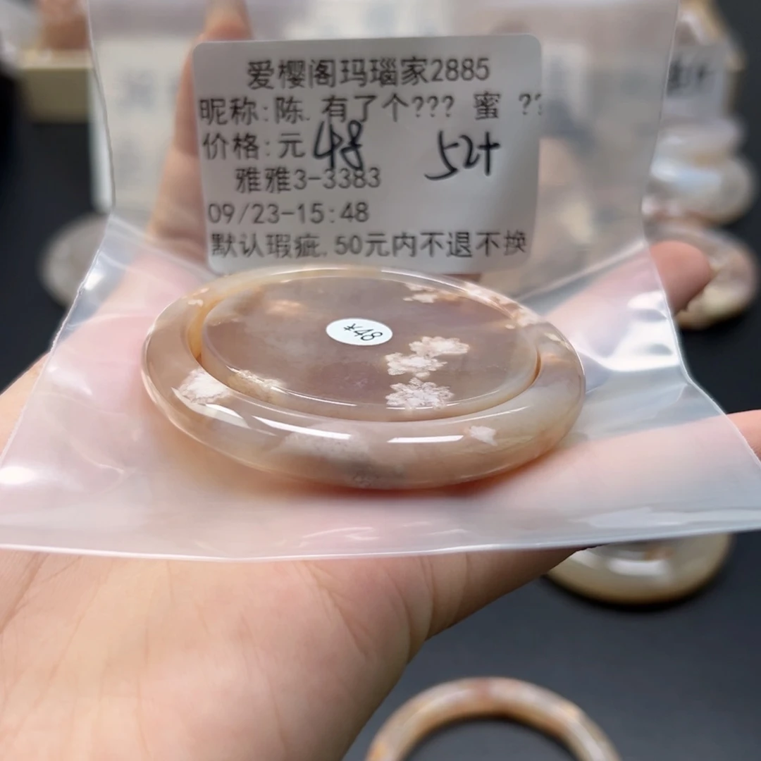 手镯玛瑙/玉髓未镶嵌陈****