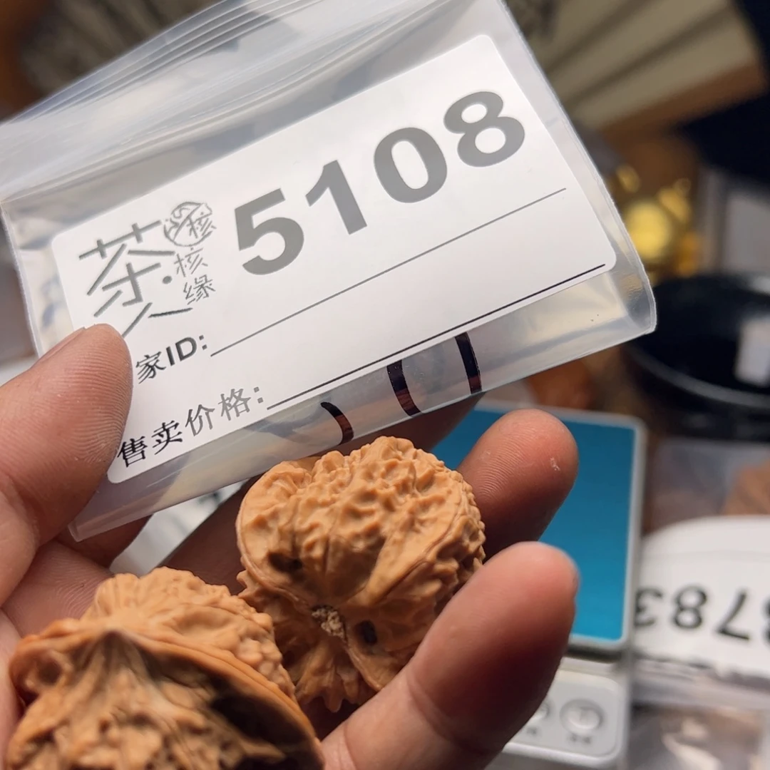 【闪购商品】文玩核桃吊坠两***斤今天