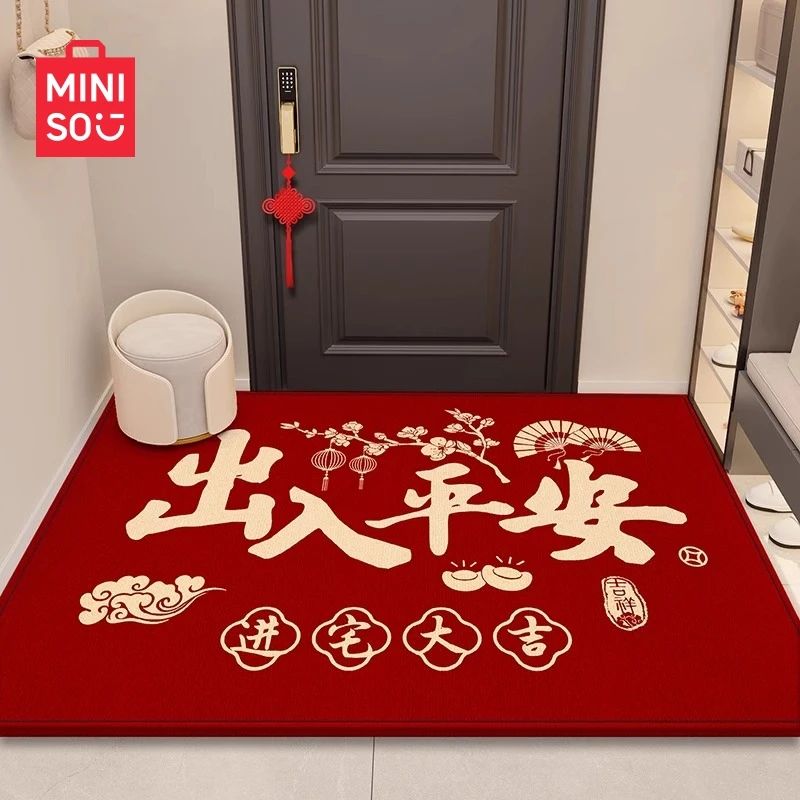 名创优品出入平安门垫家用红色入户门地垫玄关门外进门口防滑脚垫