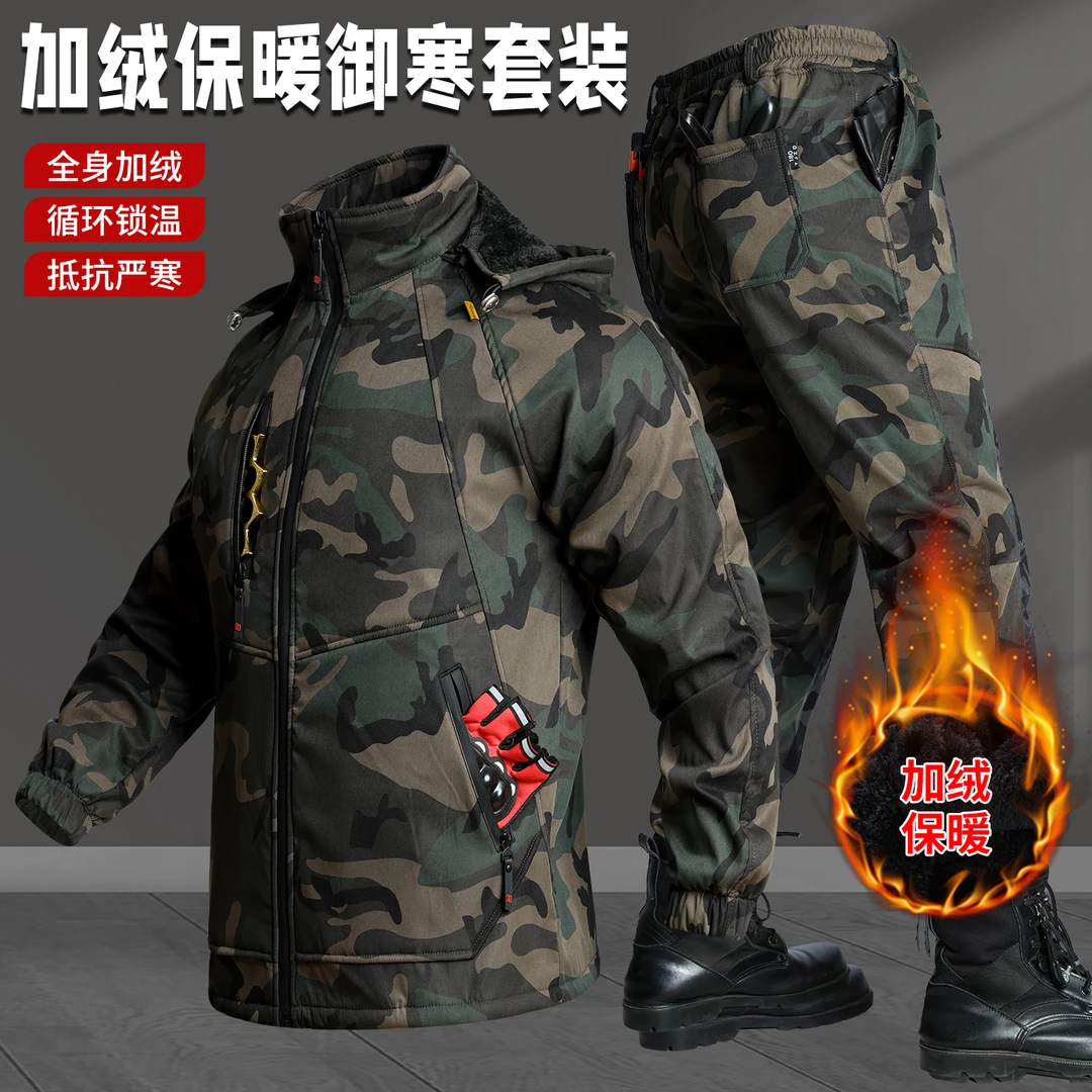 迷彩加绒加厚套装抗污耐脏冲锋衣大码透气工装制服冬季户外保暖男